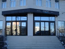 Бизнес центр Парус