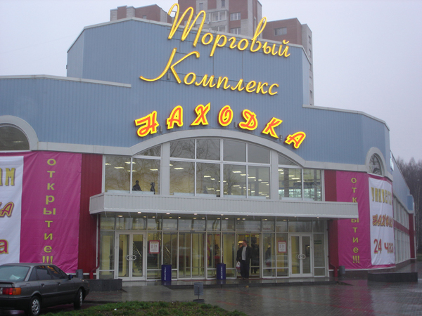 Раздвижные двери NABCO, г. Санкт-Петербург